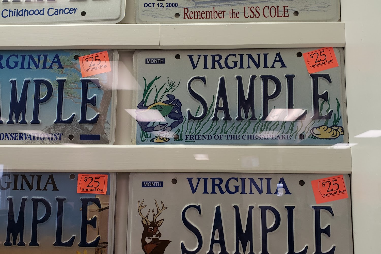 DMV Customer Service Center in Tappahannock, VA
