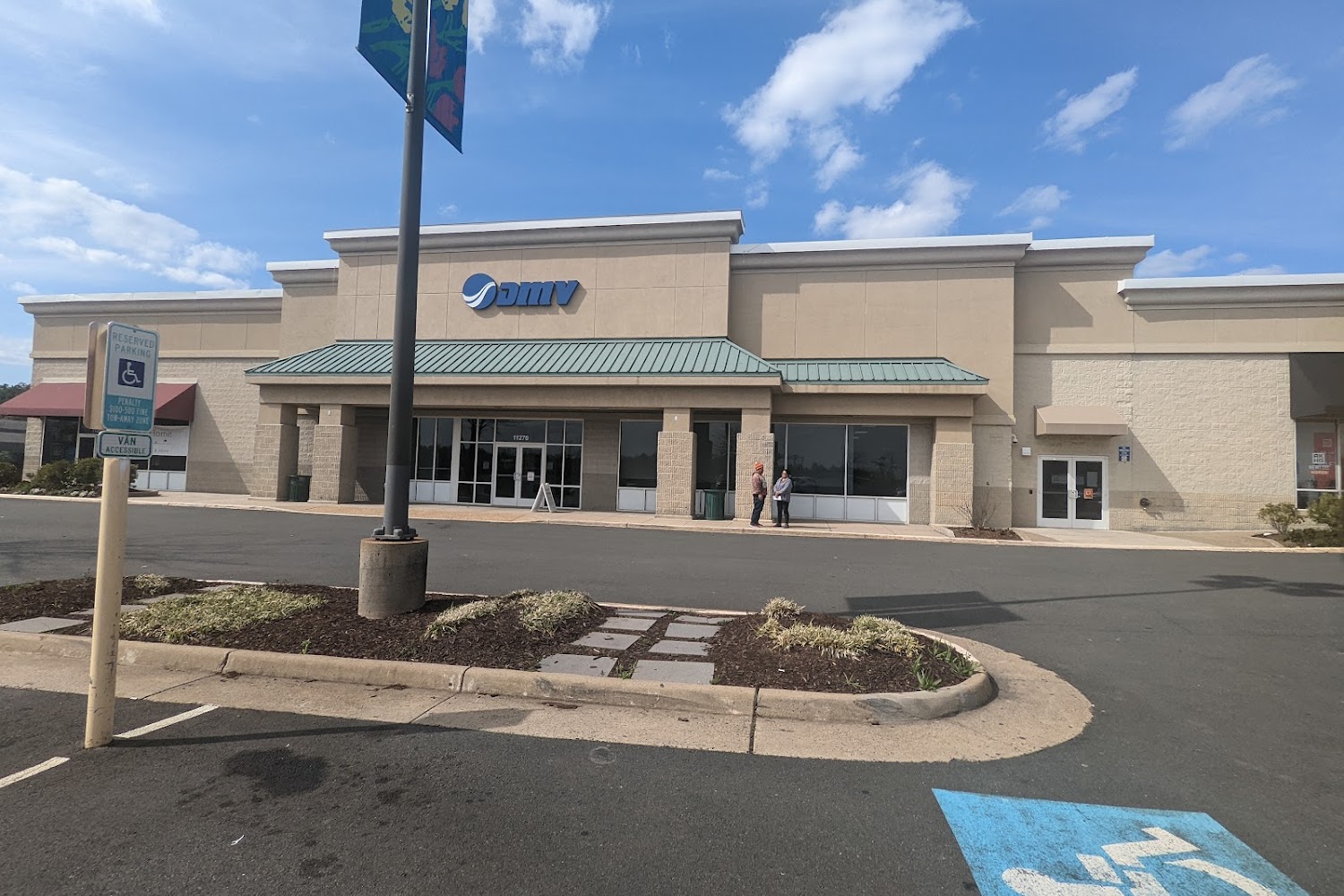 DMV Customer Service Center in Manassas, VA